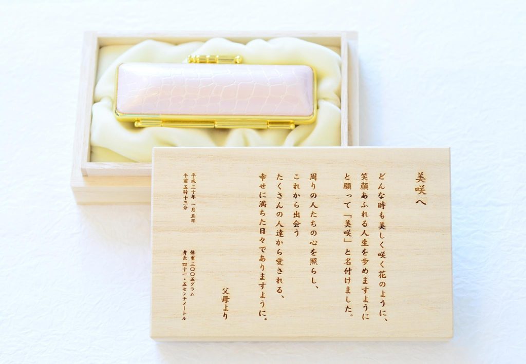 https://www.kaiunya.jp/scene/syusan/index.html