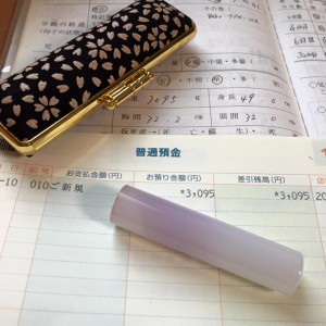 赤ちゃん名義の口座を開くなら、赤ちゃんの銀行印を用意してあげましょう。